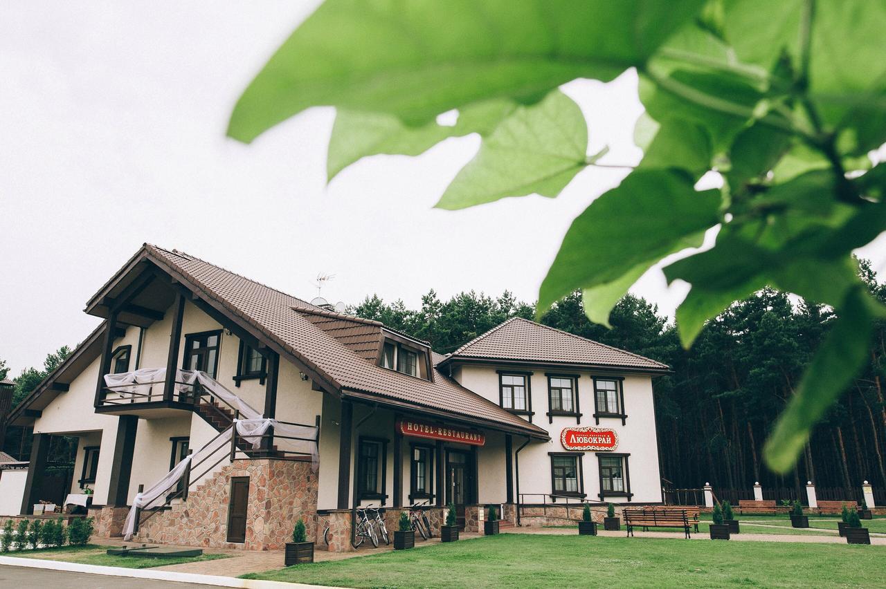 Hotel And Restaurant Complex Lubokray Pereyaslav-Khmelʼnytsʼkyy Zewnętrze zdjęcie