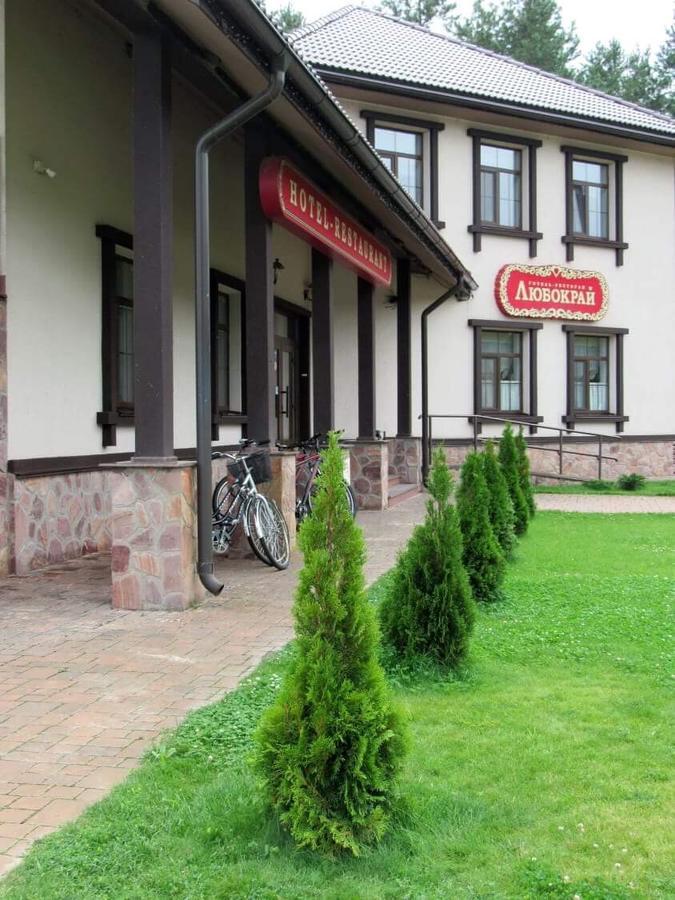 Hotel And Restaurant Complex Lubokray Pereyaslav-Khmelʼnytsʼkyy Zewnętrze zdjęcie